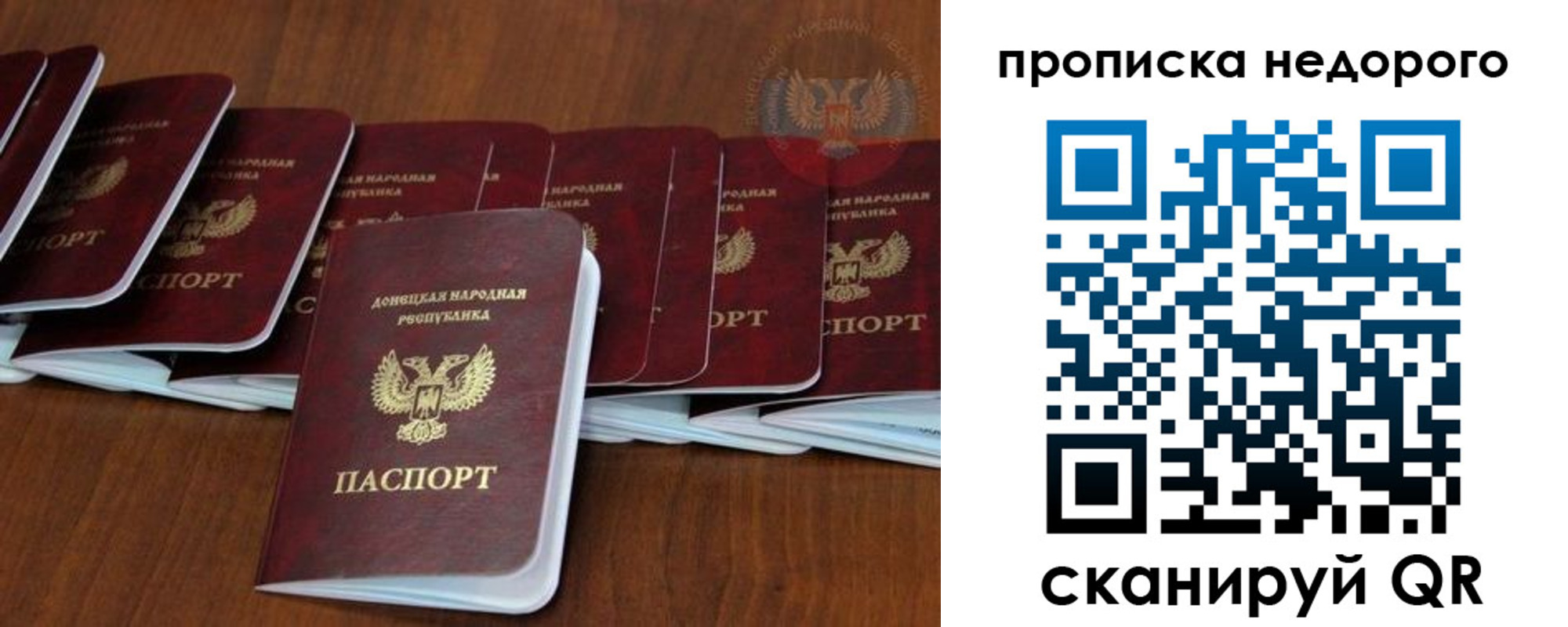 временная регистрация адрес в Прохладном