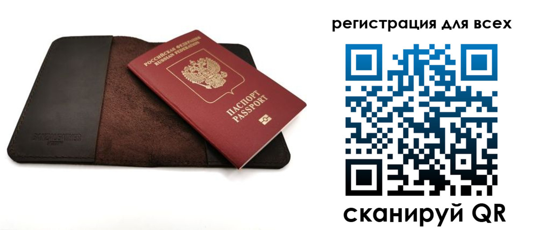 временная регистрация недорого в Прохладном