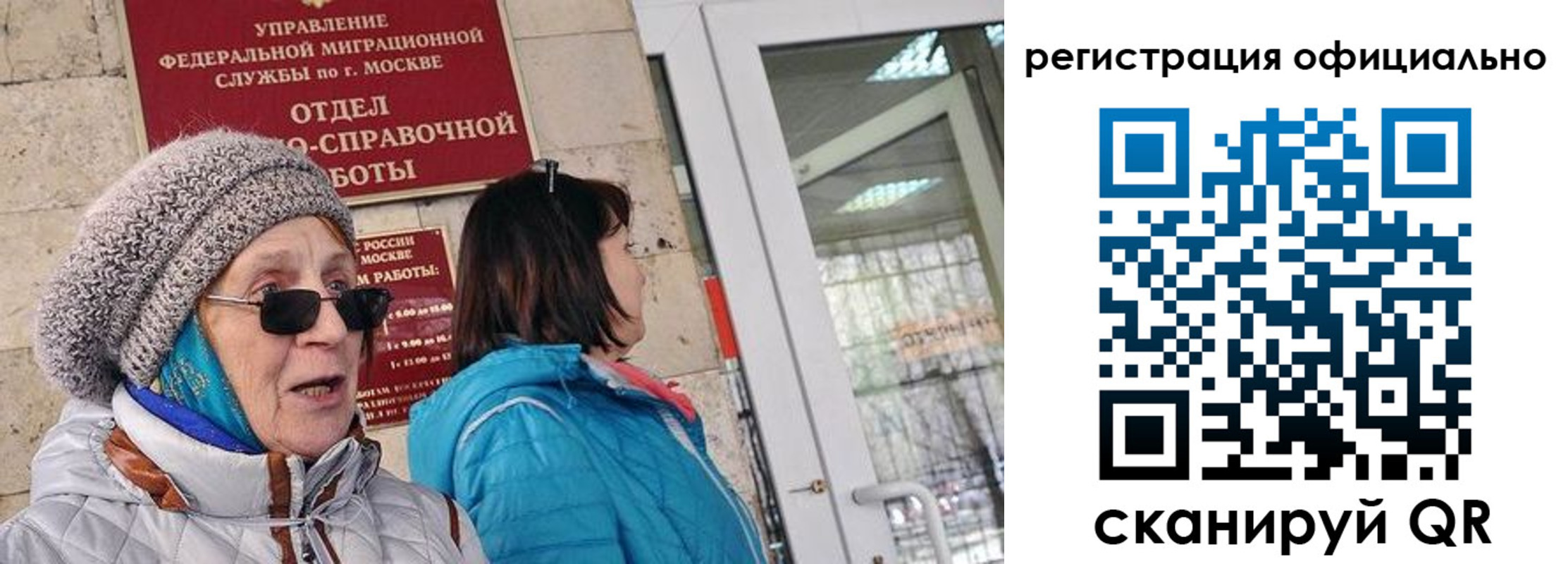 временная регистрация адрес в Прохладном
