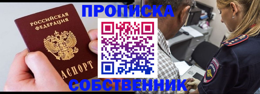 регистрация для дет. сада в Прохладном