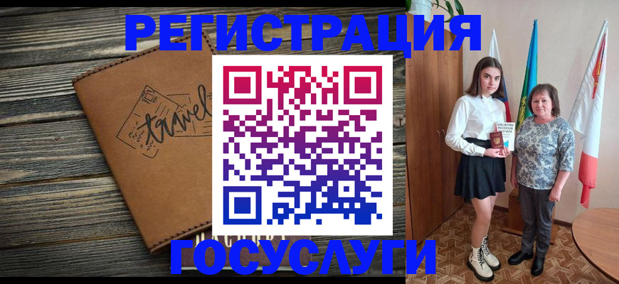 прописка иностранных граждан в Прохладном